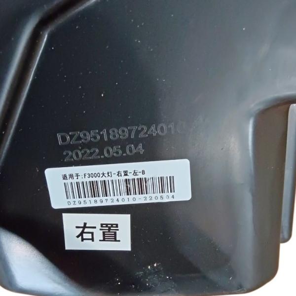 40.00cm * 30.00cm * 25.00cm Package Size Shacman F3000 Truck Right Head Lamp Dz95189724020