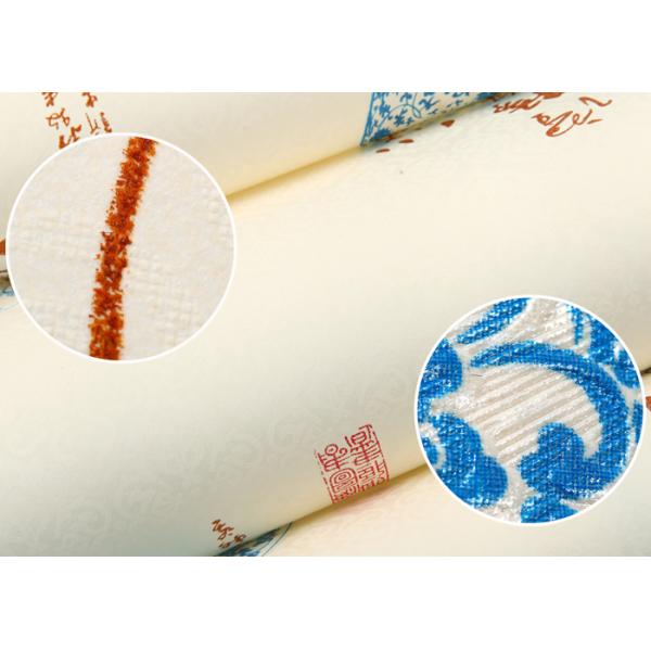 Год сбора винограда китайского стиля воодушевил высокую отметку обоев/обоев влаги устойчивую