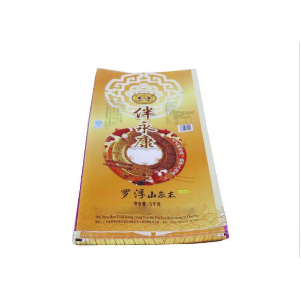 Heavy Duty Resealable Plastic Bags , Eco Friendly Salt Packaging Bags