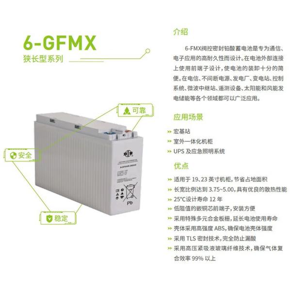 12V100Ah свинцово-кислотный аккумулятор для передачи энергии UPS Бесперебойные источники питания