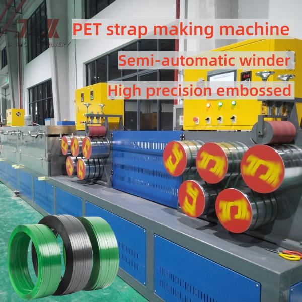 260kg/H PET strap making machine with 5000L pre-drying barrel and PLC control system