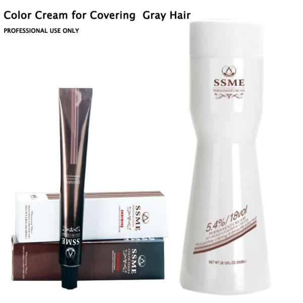 Salon Permanent 60ml Grape Purple Hair Color Cream