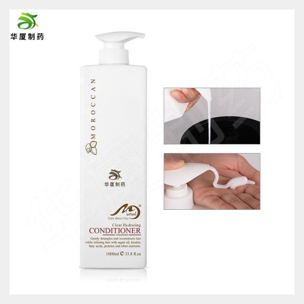 Salon Biotin Hair Thickening Shampoo Conditioner Hair Mask Hair Care Set