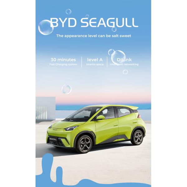 BYD Seagull EV Hatchback MINI Электрический автомобиль Дальность 405 км для городского транспорта