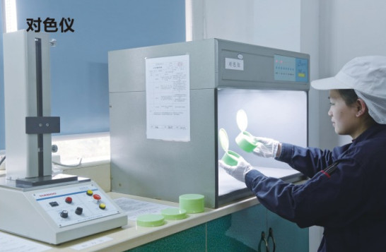 Hangzhou Youken Packaging Technology Co., Ltd.