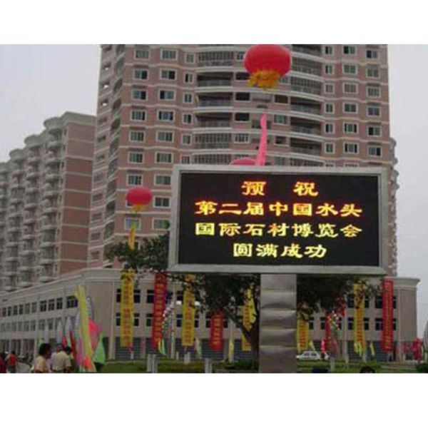 IP65 Waterproof and Dustproof Rating for Extreme Weather Adaptability on Outdoor Full Color LED Display