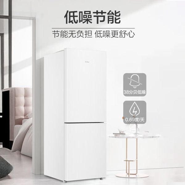 178L Refrigerator With 0.7kWH/Day Energy Consumption For Solar Power Solutions