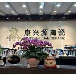 Guangzhou Kangxingyuan Hotel Supplies Co., Ltd