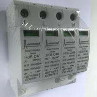 dispositivo de proteção 20ka do impulso de poder de 385V Uc 40ka para dispositivos eletrónicos