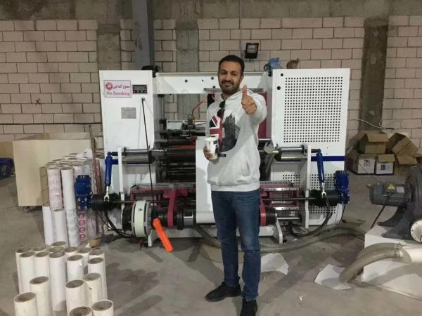 Ecoographix Automatic Slitting And Rewinding Machine For Thermal Paper