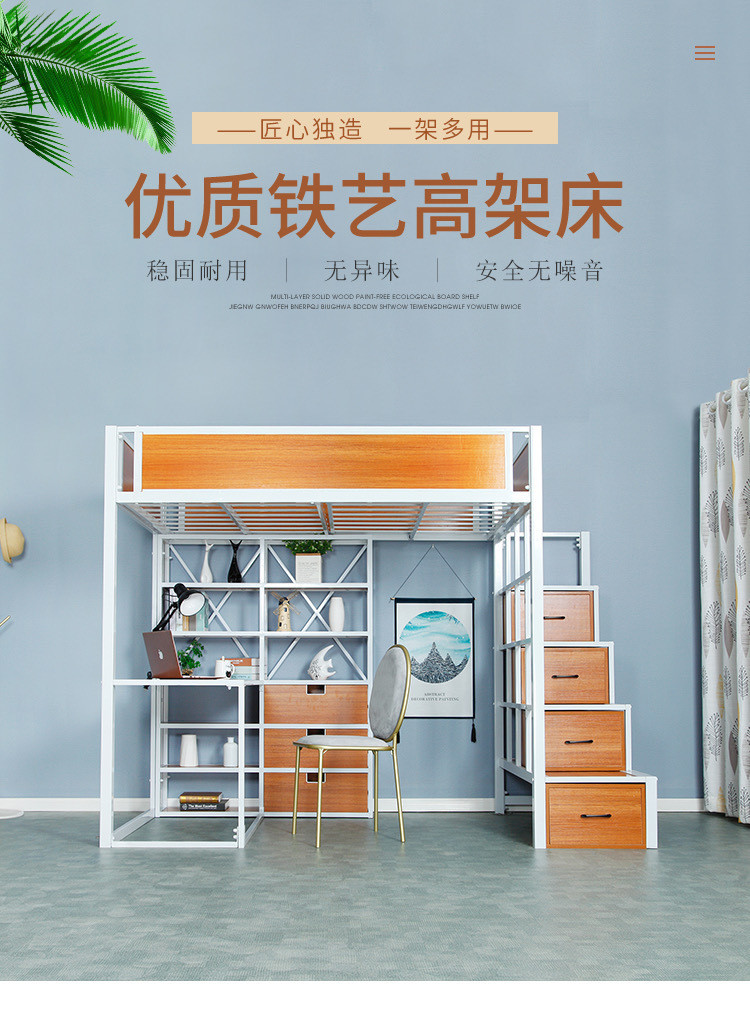 OEM Iron Frame Wooden Single Loft Bed with Desk 1800*1800*2000 and Queen Beds