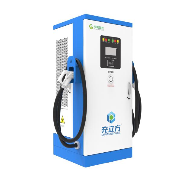 60KW/80KW/120KW/160KW pila de carga de corriente continua integrada con doble arma / pila de carga de vehículos eléctricos