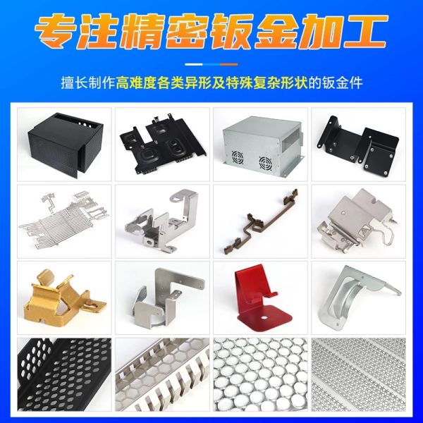 JB Red Bronze Steel Sheet Metal Automation Equipment Stamping Parts Durable Essential Component Various Industries