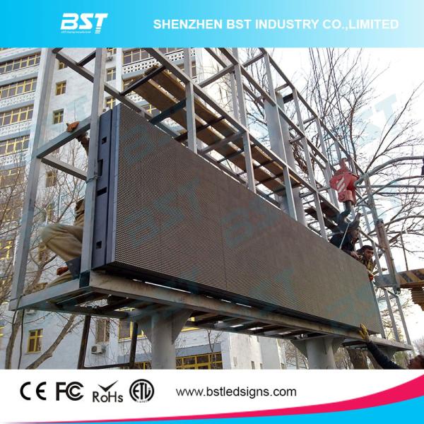 Пол ХД стоя дисплей СИД РГБ П8 на открытом воздухе СМД для магазина розничной торговли/торгового центра