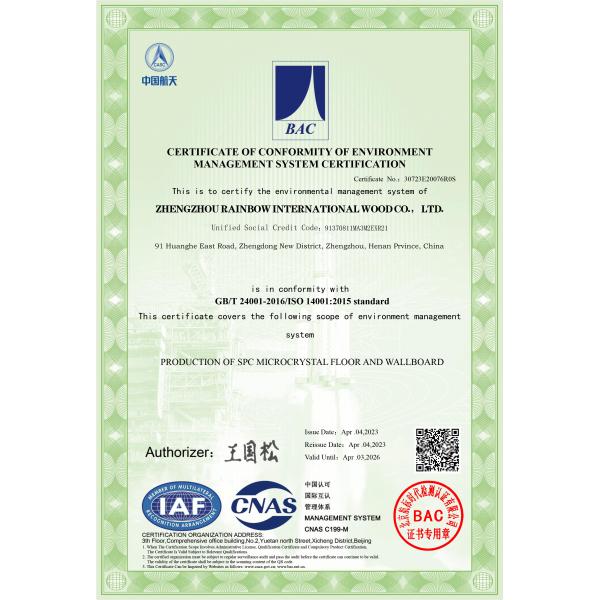 Zhengzhou Rainbow International Wood Co., Ltd.