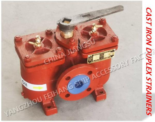 Duplex oil filter, duplex crude oil filter, duplex fuel filter A40-0.75/0.26 CB425YZFH2Y/AS-40-00