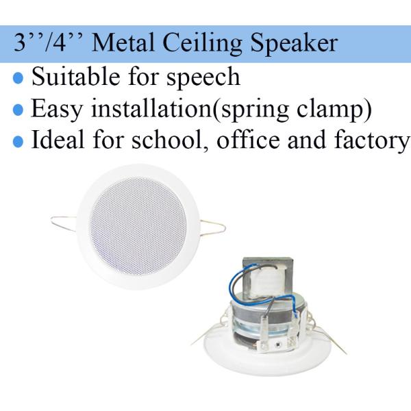 3-inch Economical Ceiling Speaker 6W Iron Material Sound Elegant Design OEM ODM for Office Hotel
