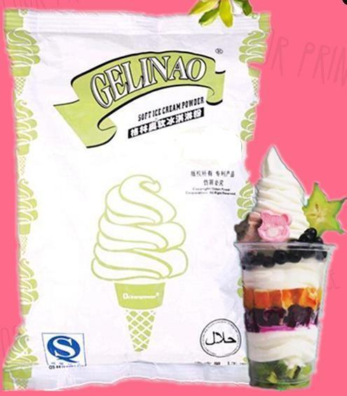 Strawberry soft ice cream powder supplier OceanPower Halal HACCP FDA ISO22000