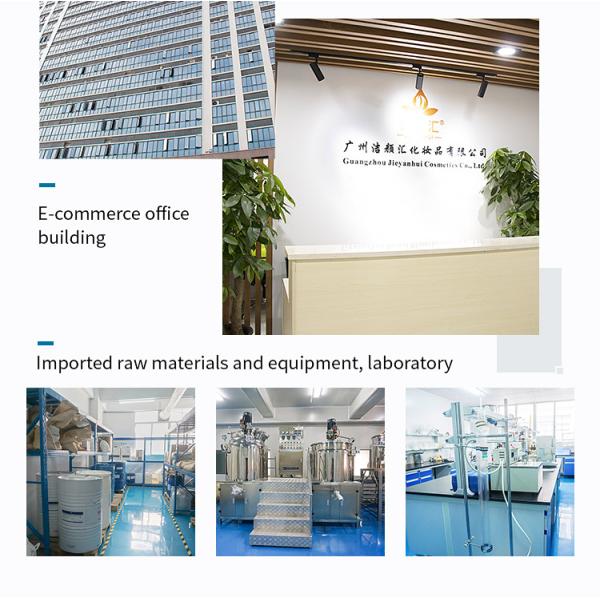 Лепесток завода сияя лицевые продукты заботы кожи OEM маски развел водой