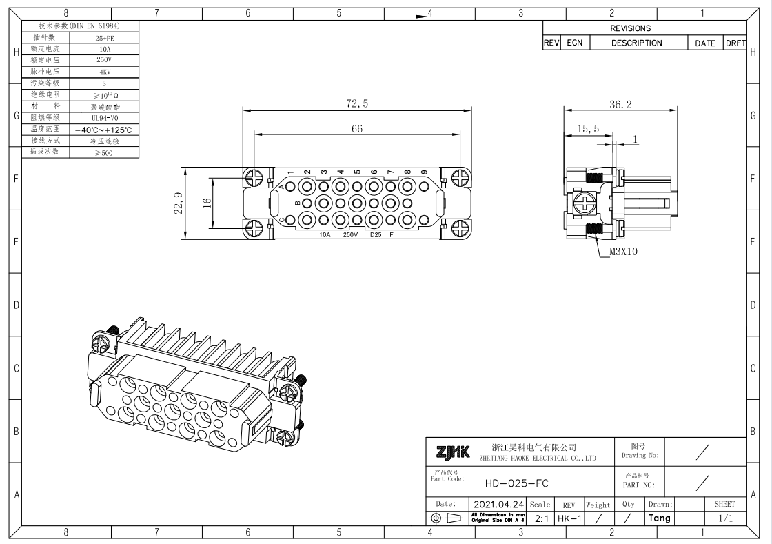 50pos High Density 10A Crimping Inserts