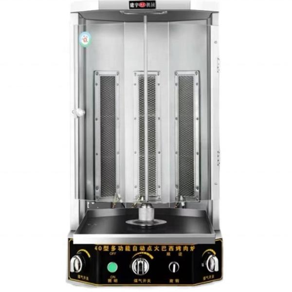 Electric and Gas Shawarma Machine in Qatar for Meeting Customer Requirements