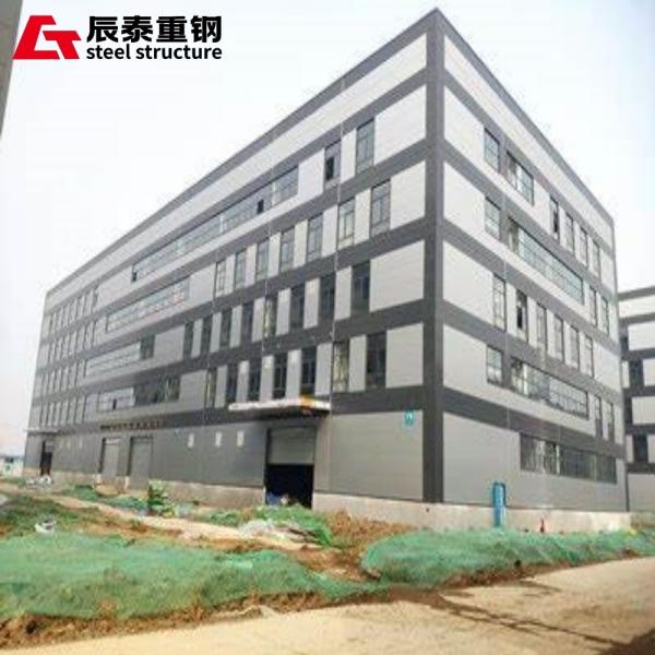 Solid Metal Frame Building Construction Multi Storey Steel Structure Industrial Warehouse