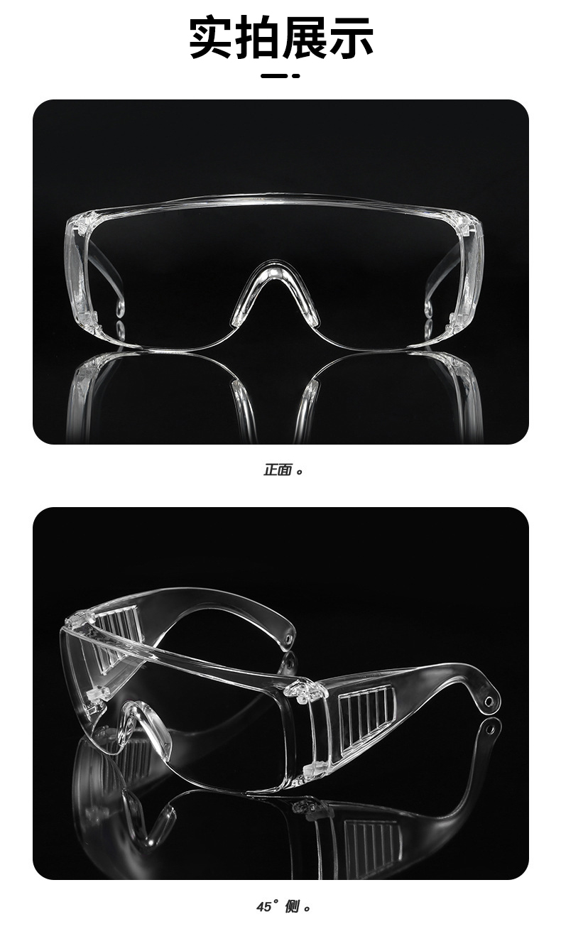 Custom Industrial Protection Lenses Prescription Goggles Ansi Z87.1+ Fashion Anti Fog Dust Working Stylish Clear Safety Glasses Scratch Resistant UV400 Polycarbonate Impact Proof for Men Women Outdoor
