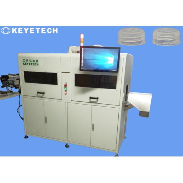 AI Intelligent Visual Inspection System Machine for PP PET Bottle Cap