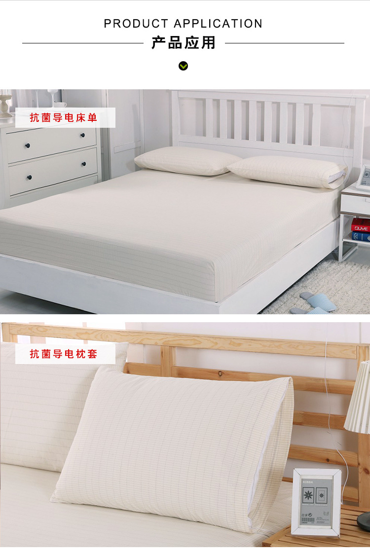 95% Organic Cotton 5% Silver Fiber Healthy Sleeping Earthing Bed Sheets with 15ft Grounding Cord 90*240cm Safety Product