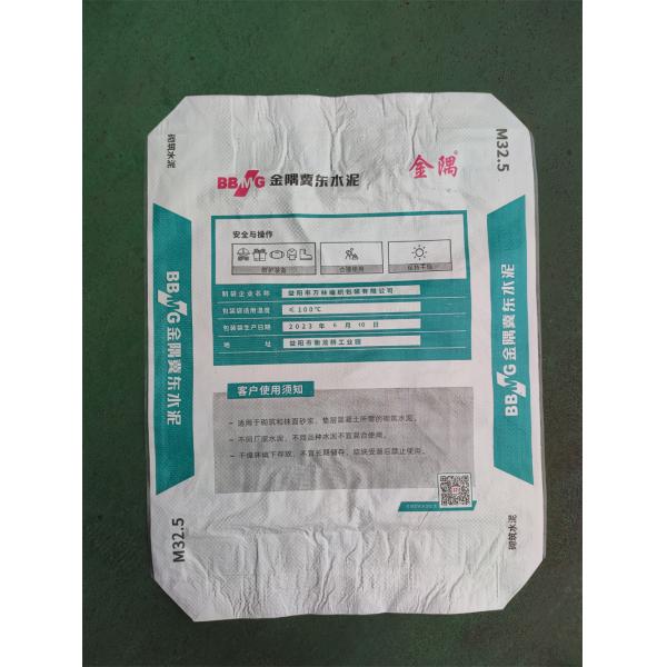 Cement Plastic PP Woven Valve Bag 20gsm With Valve Kraft Brown