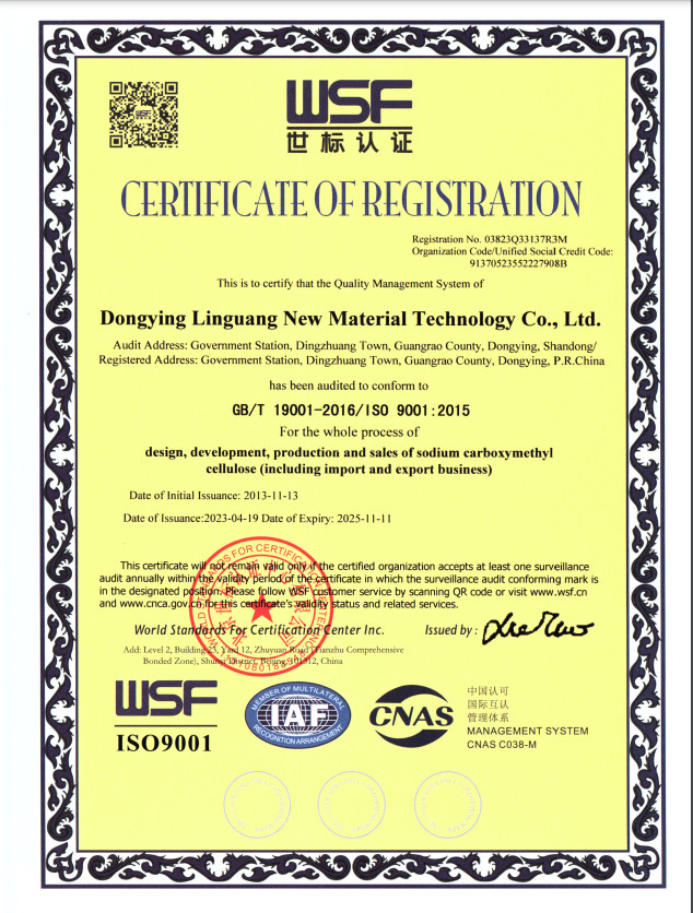 Dongying Linguang New Material Technology Co., Ltd. Сертификации