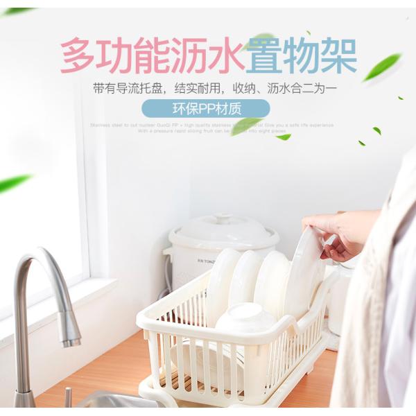 Cupboard Dish Kitchen Storage Racks Plastic Basket Organizer Holders