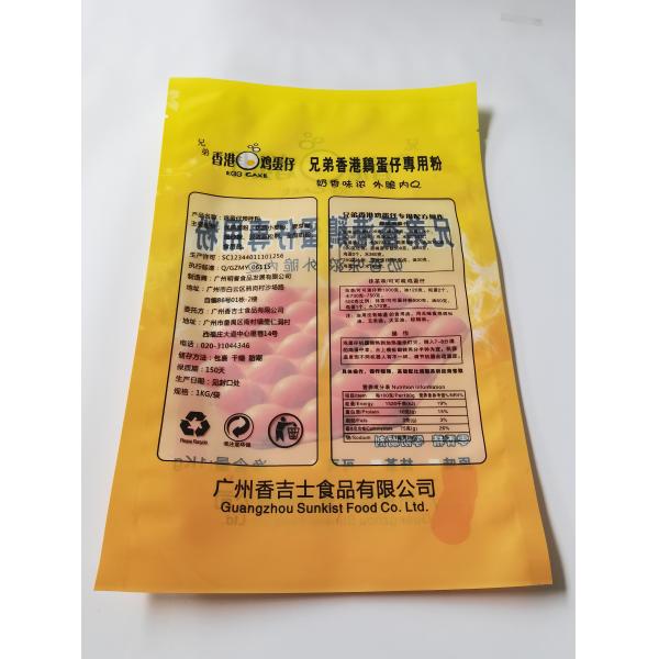 Gravure Printing 70microns Three Side Seal Bag Flexible And Soft Material