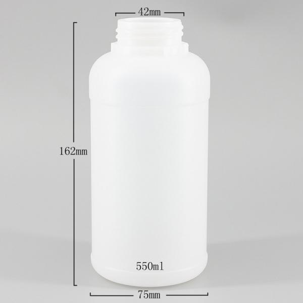 Cylinder Plastic Bottle 550ml Flip Top Cover Capsule Packaging