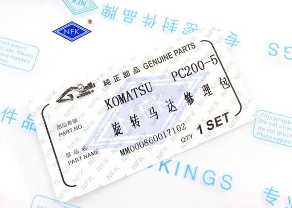 Hydraulic Rotary Swing Motor Repair Seal Kits For Komatsu PC200-5 Excavator