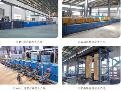 Overheat Protection Induction Heating Furnace For Quenching Tempering Annealing