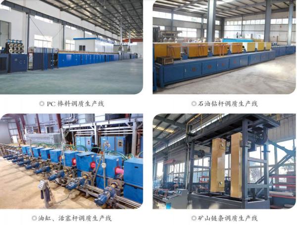 Overheat Protection Induction Heating Furnace For Quenching Tempering Annealing
