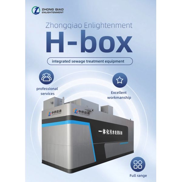 Highway Service Area Integrated Wastewater Treatment Equipment SGS 10000×2500×2500mm
