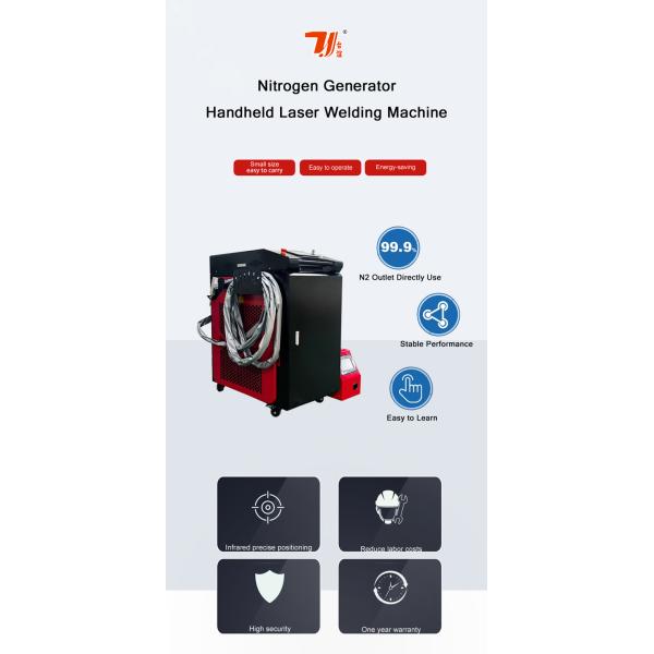 сварочный аппарат лазера 1000W 1500W 2000W 3000W Handheld для алюминиевой стали углерода листа