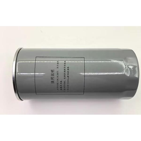 Diesel Fuel System Air Filter Vg61000070005 for Howo Engine Parts Diesel Engine Filter