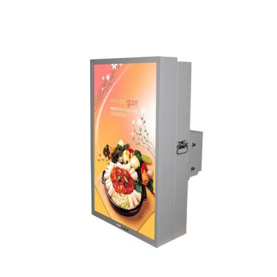 32inch,42inch,46 inch digital all weather wall mounted outdoor LCD advertising player,waterproof LCD player
