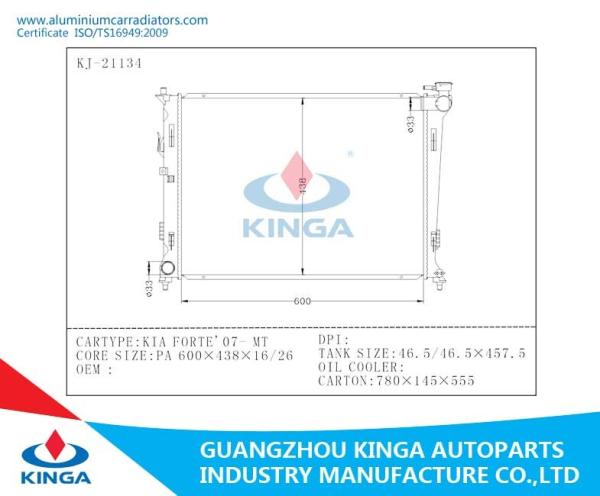 Best Water Cooled Hyundai Radiator For KIA FORTE'07-  MT  PA600*438*16/26mm