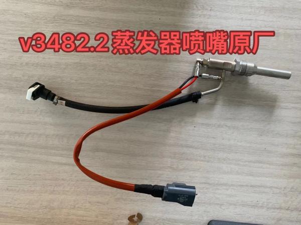 BK319T540AG Ford Transit Evaporator Nozzle V348 2.4