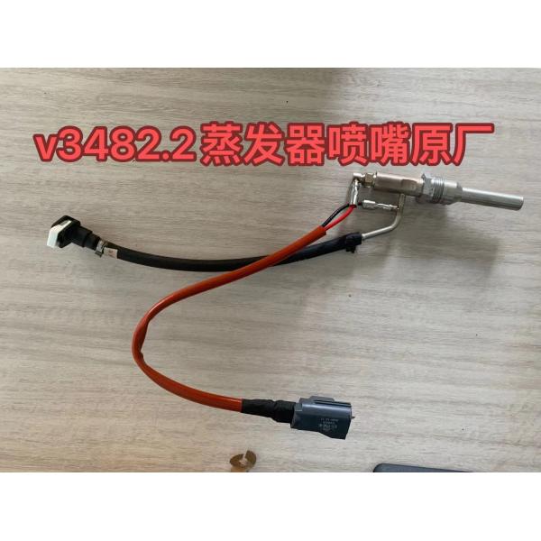 BK319T540AG Ford Transit Evaporator Nozzle V348 2.4