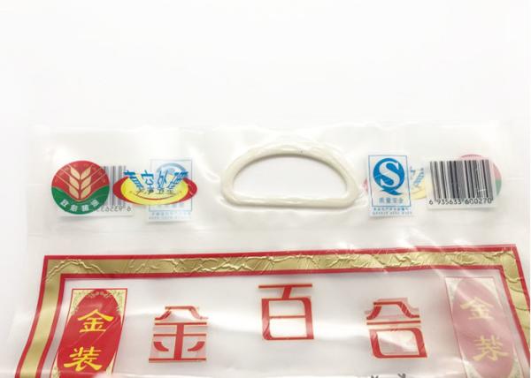 Thick Printed Full Color PET PE Heat Seal Pouches 3 Side Customized Size