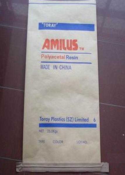 50kg Kraft Paper & Plastic Compound Sacks / Raphe Multiwall Paper Bags for Packing Chemicals