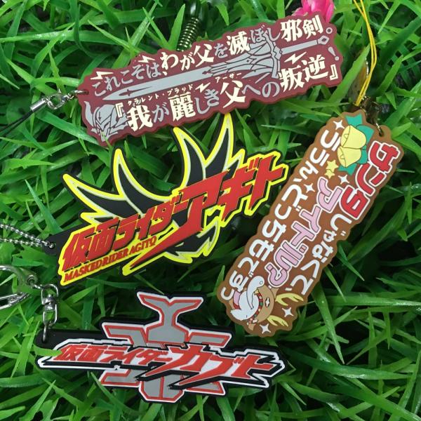 Fadeless Anime 3d Printed Key Ring Pendant Funny Decoration For Kids Toys