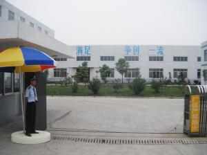 DONGGUAN SMARTENT OUTDOOR SUPPLIES CO.,LTD