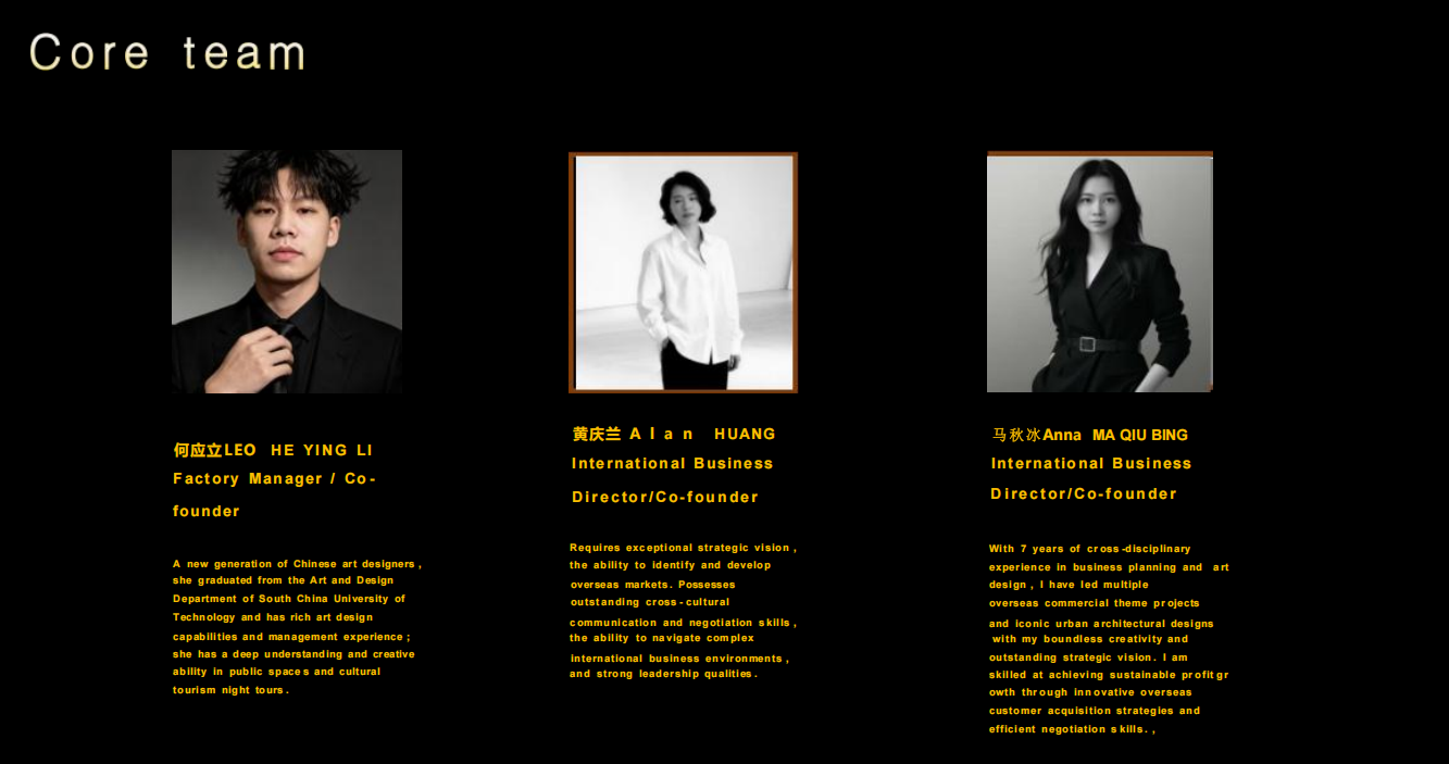 Guangzhou Shenbaolai International Trade Co., Ltd.