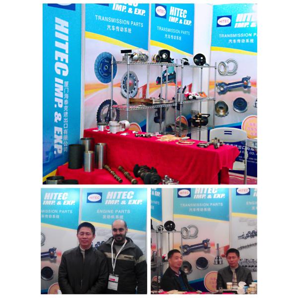 XIAMEN HITEC Import & Export Co.,Ltd.